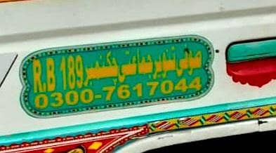 کیبن 4100 مزدہ جاپانی بڑا کیبن فار سیل 9