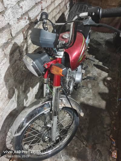 bike ka number nahi laga open letter hai