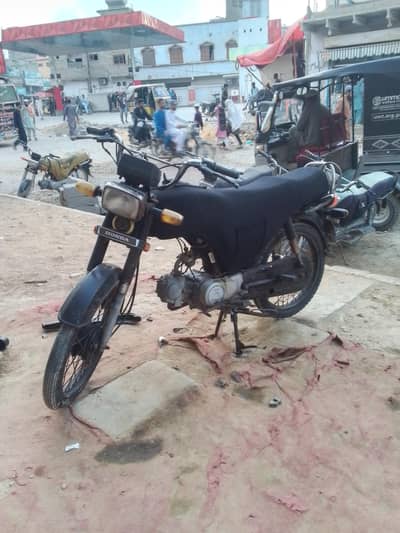 Honda 70
