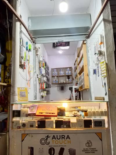 Mobile Shop for Sale