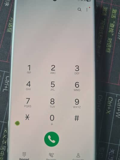 Samsung Mobile S22 Ultra