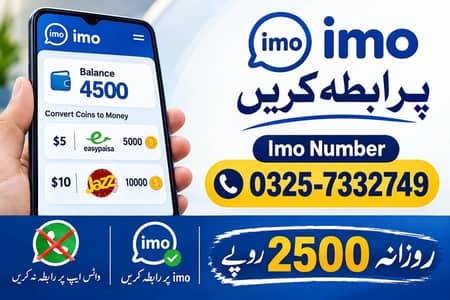 Remote job | Online job | work at home on mobile | Online Earning | Ad