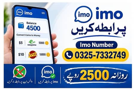 Remote job | Online job | work at home on mobile | Online Earning | Ad