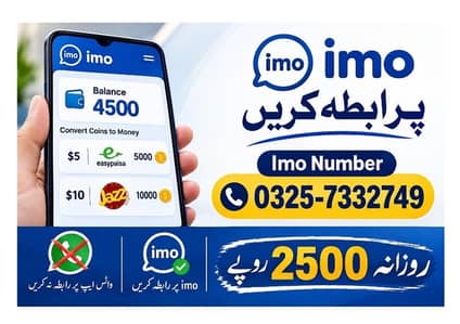 Remote job | Online job | work at home on mobile | Online Earning | Ad