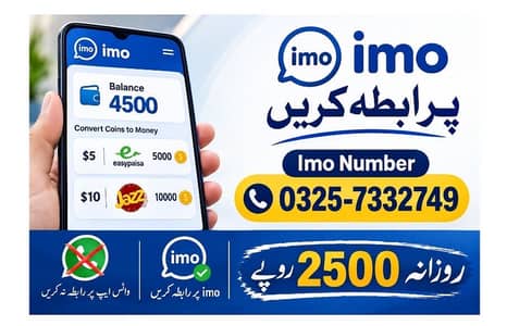 Remote job | Online job | work at home on mobile | Online Earning | Ad