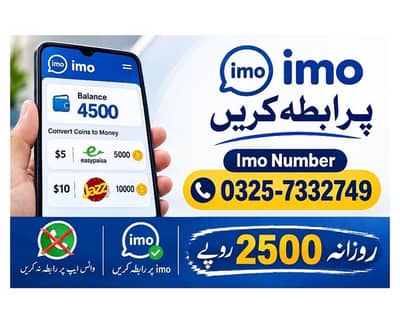 Remote job | Online job | work at home on mobile | Online Earning | Ad
