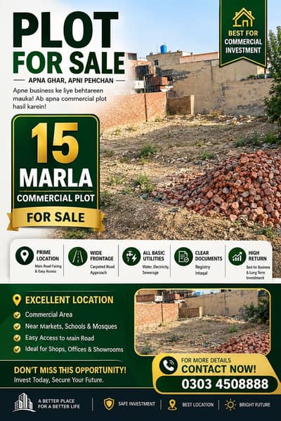 15 marla
