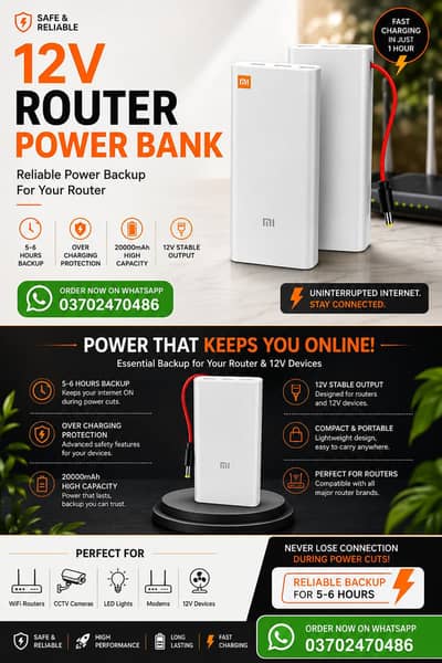Router UPS Power Bank — WiFi Backup Battery | Load Shedding Solution
