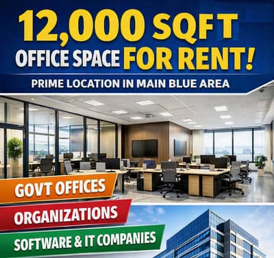12000 SQFT Space FOR RENT GOVT Office Organization NGOs Hospital Software House IT Companies Main Blue area Prime location