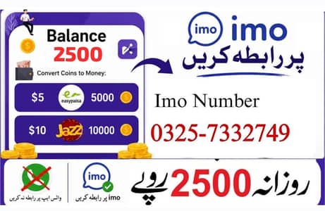 Online job | work at Home | Remote job | Data Entry | Typing | Teachin