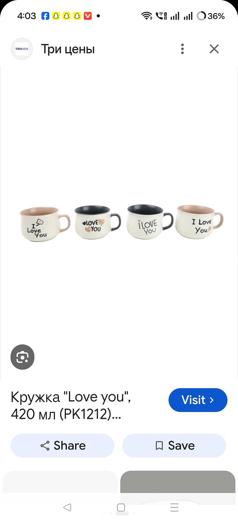 fancy mug Jambo 0