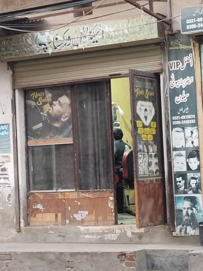sheeshy or lakri ka  shop ka forant frame