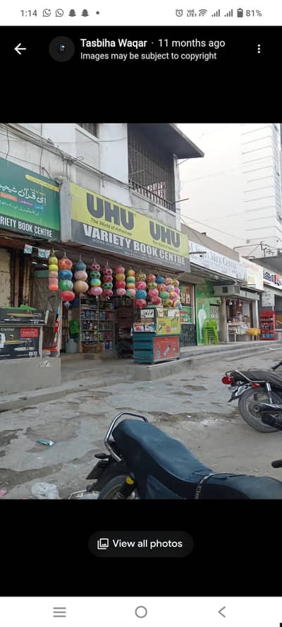 Variety book center