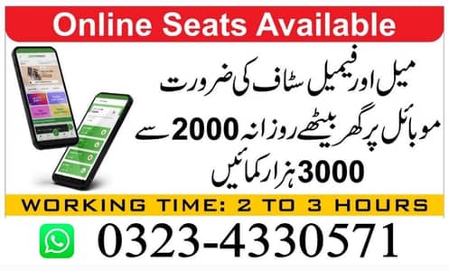 Work at Home | Online job | Typing | Data entry | Assignments | Teachi