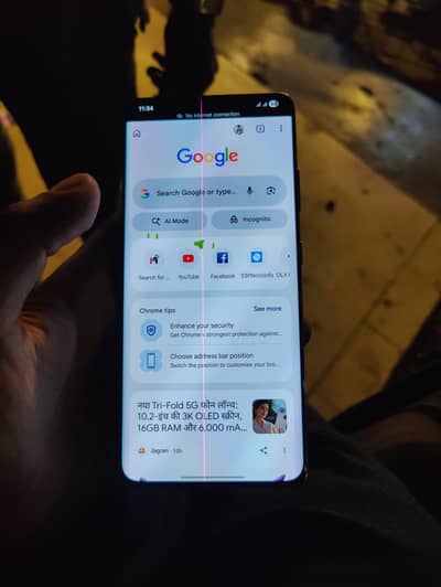 Samsung Mobile S21 Ultra dual sim approved