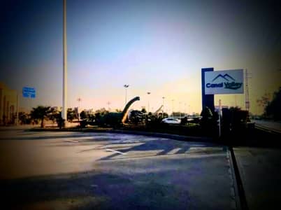 5 Marla Residential Plot For Sale In Canal Valley
