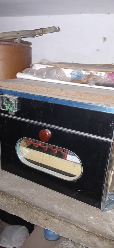 Incubator