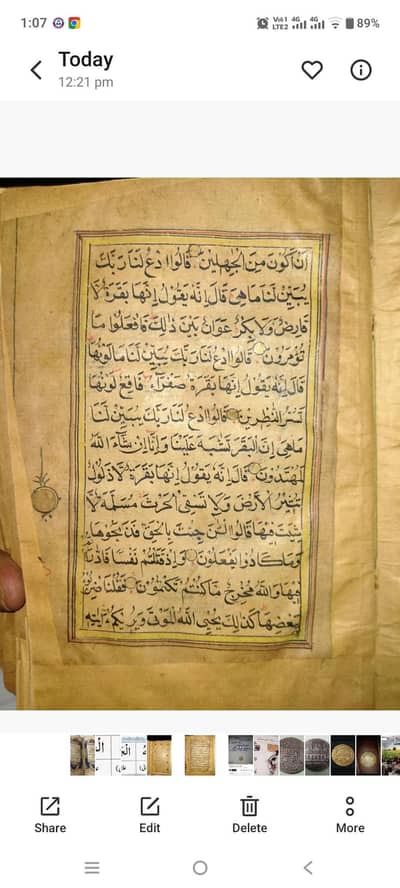400 year old Quran Gold water