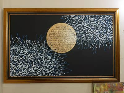 Customized Handmade Paintings | Calligraphy, Abstract, Portrait, etc.