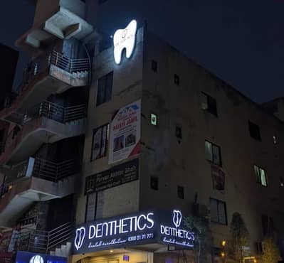 Best Dentist in Islamabad | Denthetics Dental Clinic