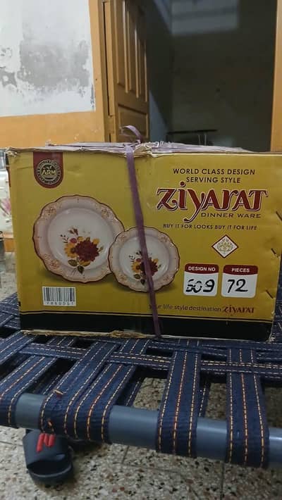 Ziyarat 72 Pieces Dinner Set Design 509 New Box Packed -