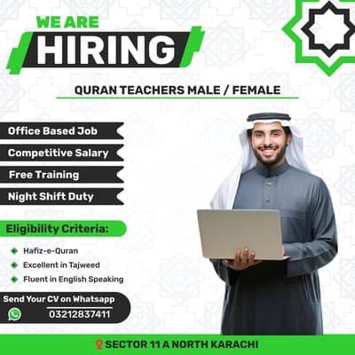 Quran Teacher (Male/Female) – North Karachi