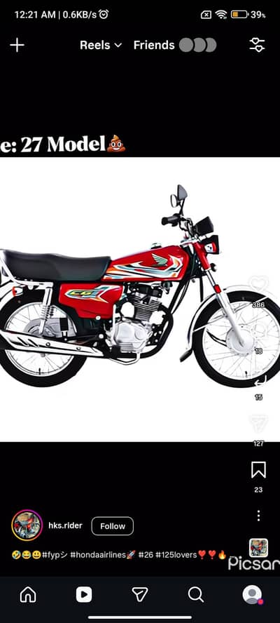 i need bike in rent for few days