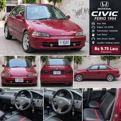 Honda Civic 1994 Ferio