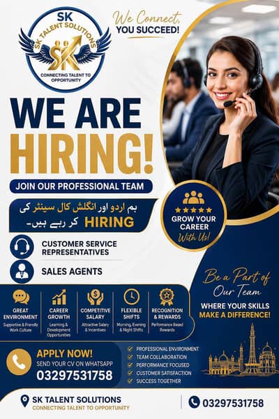 Need staff for Call CENTER |FRESHERS Can also apply||URDU & English|