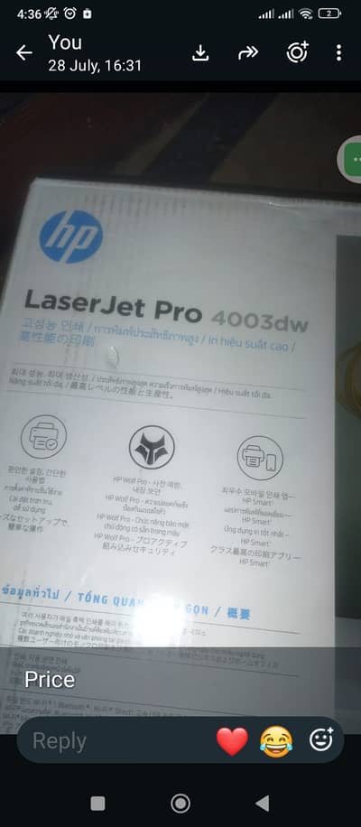 Hp laser jet pro 4003dw
