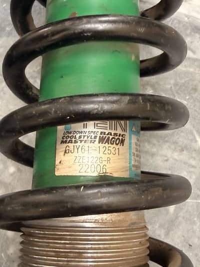 COIL OVER TEIN 2 way