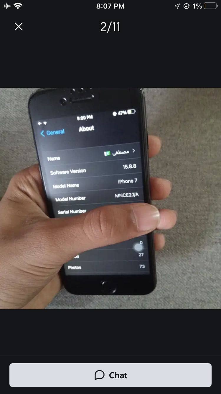 Apple iPhone 7 1