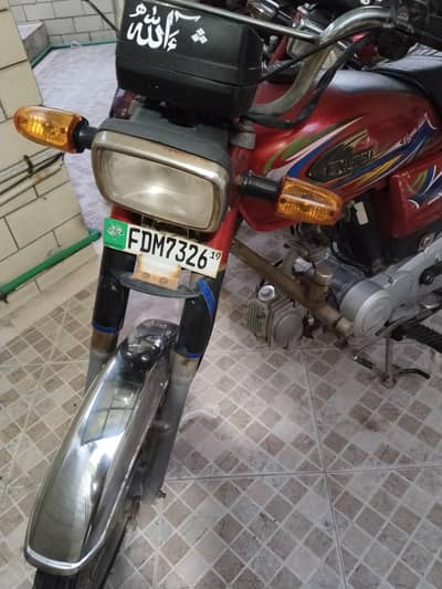 United 70cc 2019 modal