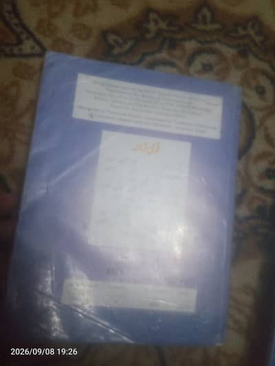 Sind textboox board English book