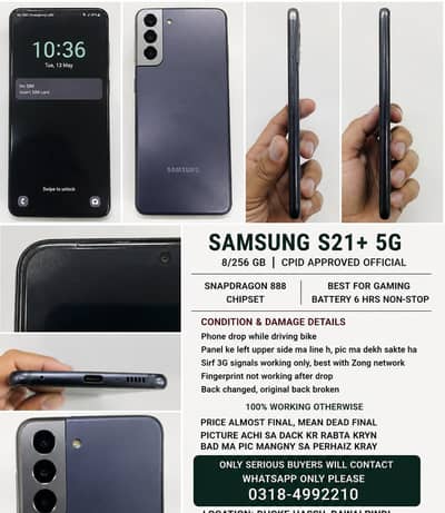 Samsung Mobile S21 Plus