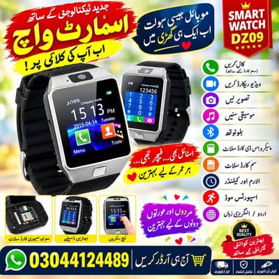 DZ09 Smart Watch