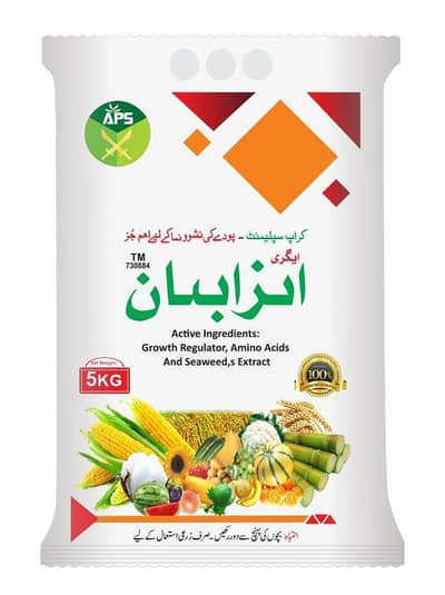 AZABAN