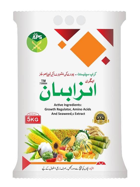 AZABAN 0