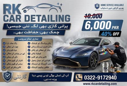 Car Wash Polish and Detailing services