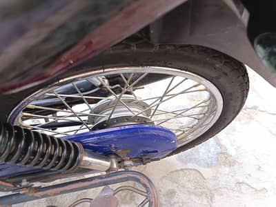 For Sale