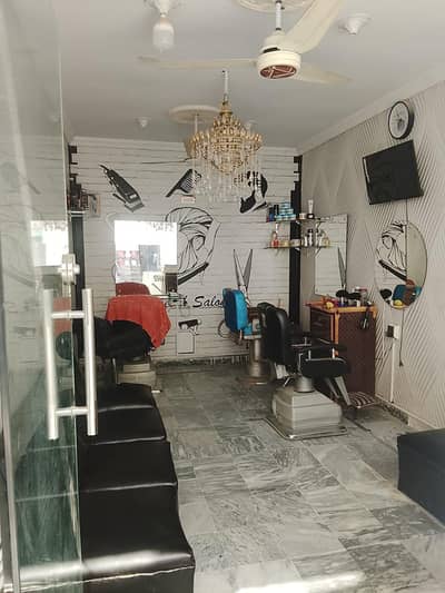 salon saloon for sale