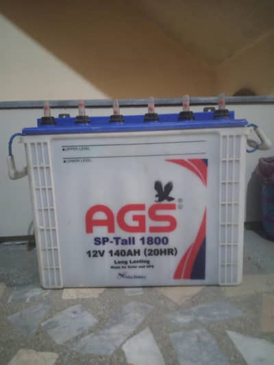 tublar battery