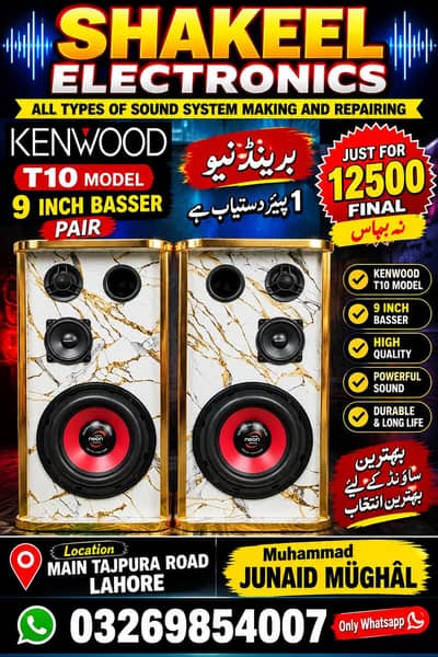 12500 final no behas brand new pair