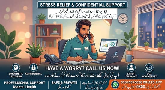 Stress & Emotional Support – Safe & Respectful Talking Space