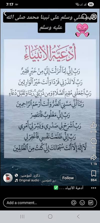 Allah se hota he