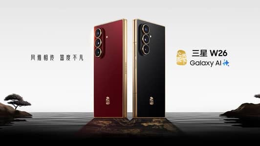 Fold 7 16GB/512GB Special Edition triple Sim