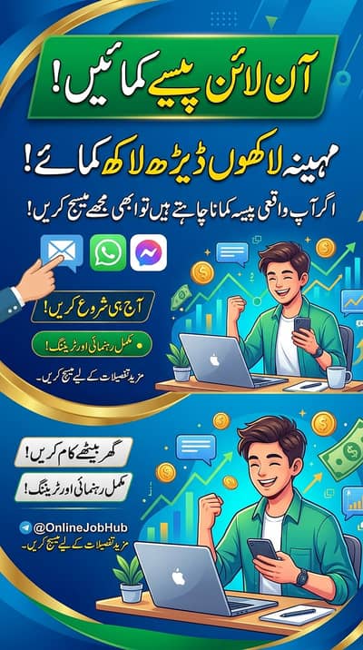 growth wth hussain