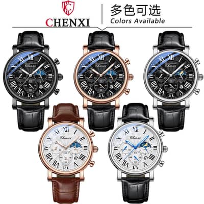 watch