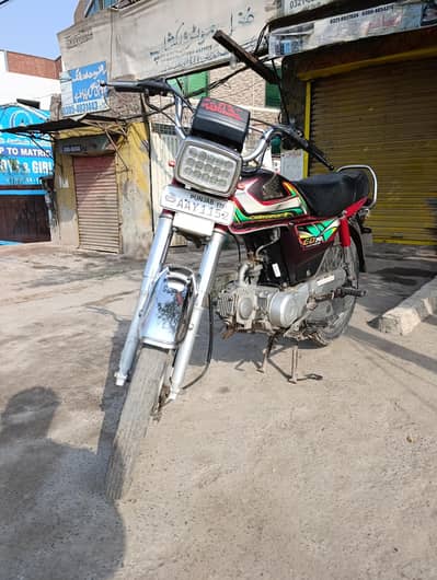 Honda CD 70, Model 2020, Good Condition, Covered By Lamination