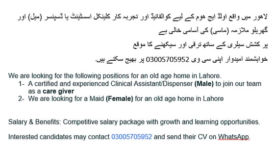 URGENT OPENING FOR PARAMEDICAL, DOMESTIC STAFF AND MAMY MORE